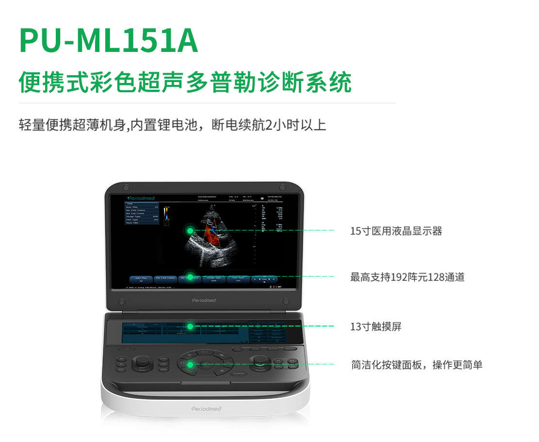 中文網站-PU-VML151A_01.jpg