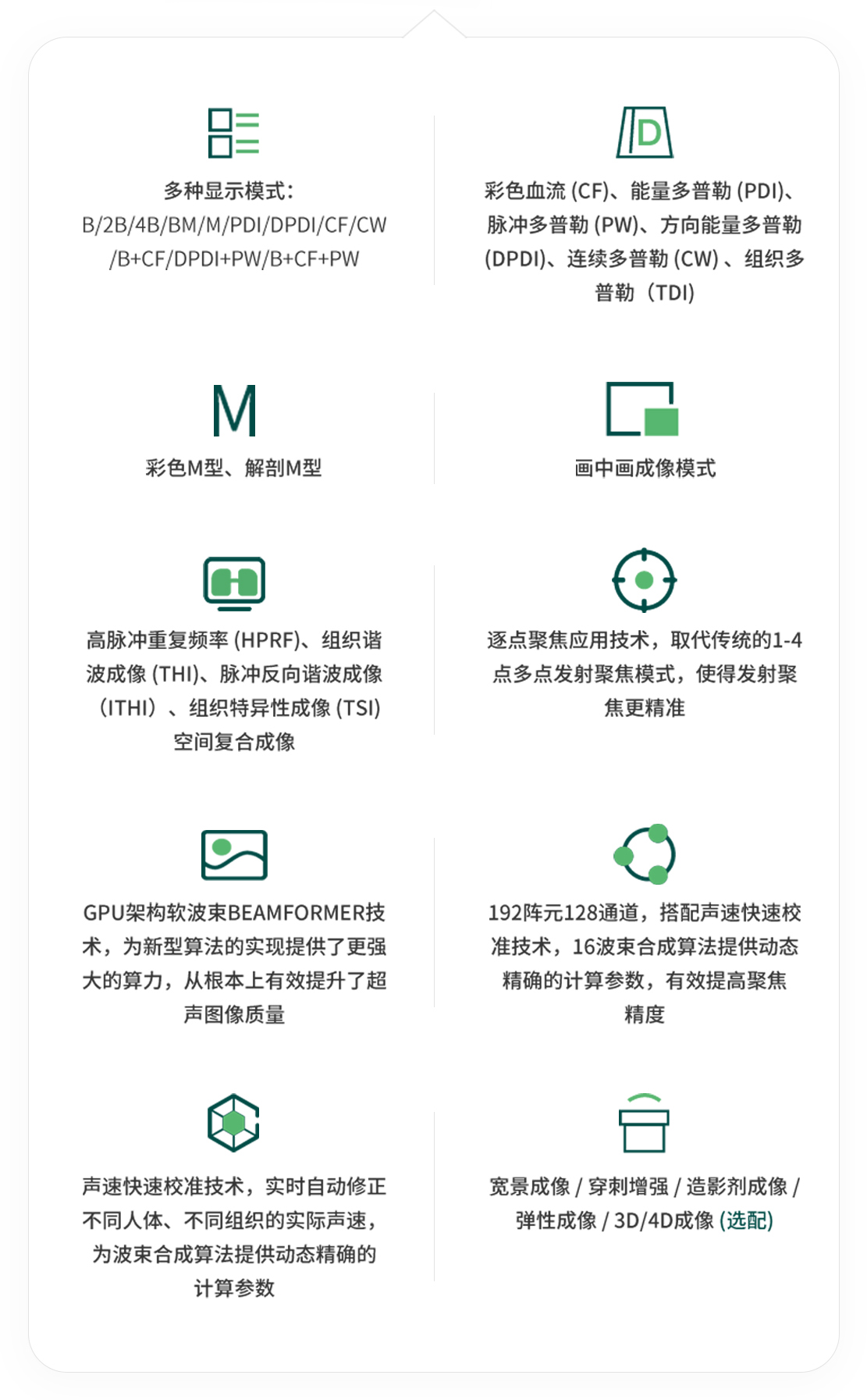 中文網站-PU-VML151A_02.jpg